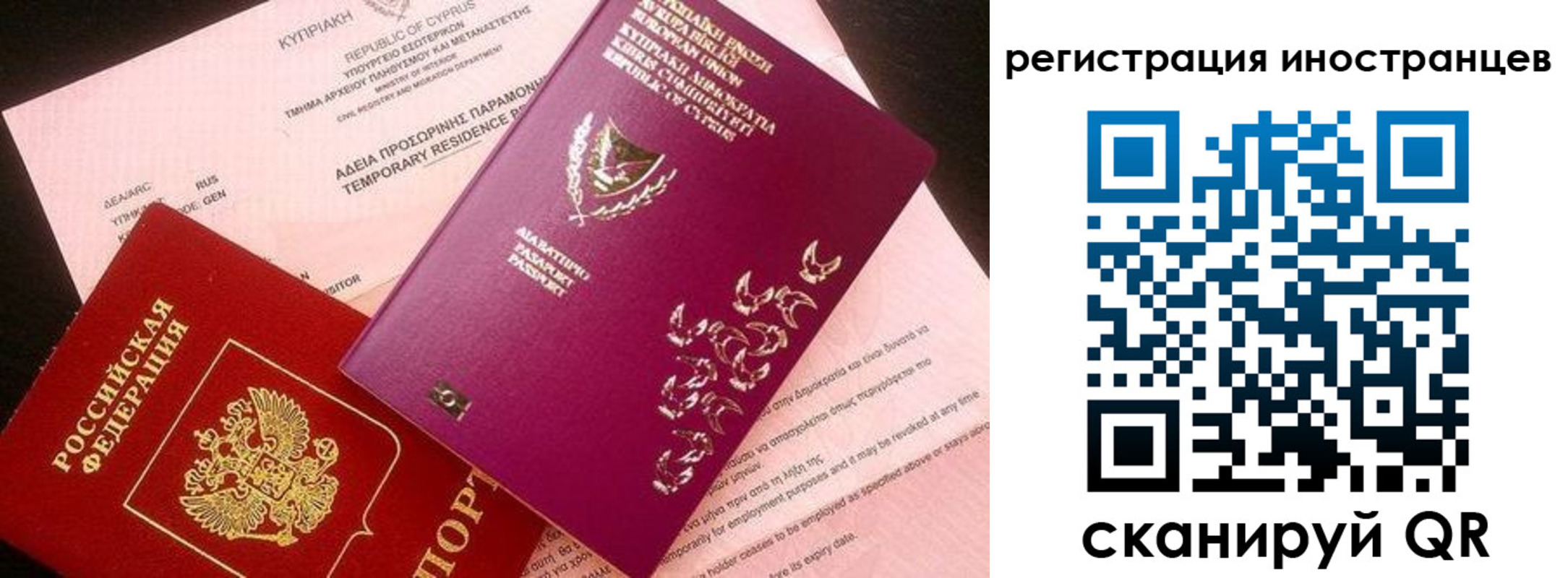 регистрация для дет. сада в Владимире