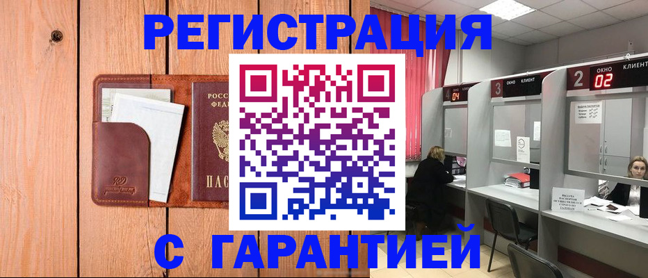 миграционный учет в Владимире